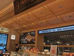 -陕拾叁-西安糕点(大雁塔店)