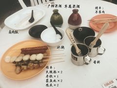 -散德行小酒馆