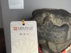-上海观复博物馆