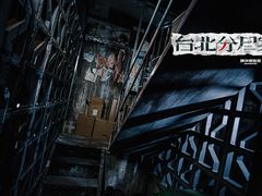 -星空密室·精选(天一豪景店)