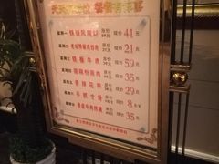 -鑫皇朝酒店(建设一路店)