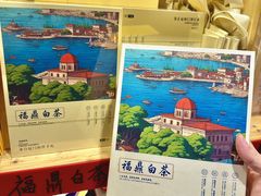-茶仓茶叶茶馆(曾厝垵店)