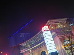 -砂之船奥莱(南京江宁店)