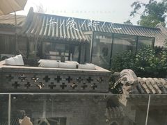 -糖房咖啡(南锣鼓巷店)