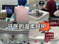 -雅悦齿科(顾村公园店)