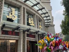 -马旺子酒楼