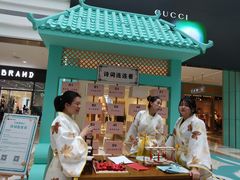 -大族广场Mall&More