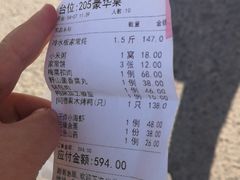 -北戴河转鱼·炒螃蟹酱餐厅