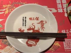 -蛙三泡椒牛蛙(万象城店)