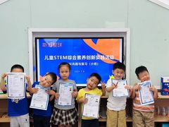 -斯坦星球AI编程·机器人科创·科学实验·信奥·思维·STEM·乐高·竞赛考级(浦东联洋广场大拇指龙阳御桥中心)