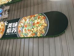 -蛙喔牛蛙(淮安吾悦店)