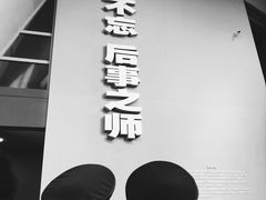 -侵华日军南京大屠杀遇难同胞纪念馆