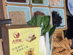 -潍坊宴·大管家(文化路店)