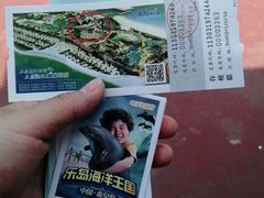 -秦皇岛乐岛海洋王国