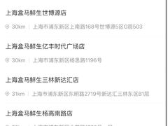 -上海第一八佰伴