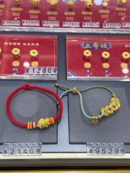 -结绳记(朝阳大悦城店)