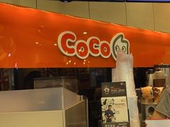 -CoCo都可(金狮店)