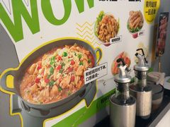 -蛙喔牛蛙(浦东天和店)