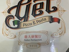 -get pizza意大利餐厅(凯德MALL店)