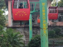 -攀枝花公园