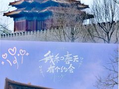 -东华门大街小区