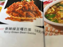 -奥华餐厅·老张记(台基厂店)