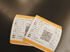 -英皇电影城(英皇集团中心IMAX店)