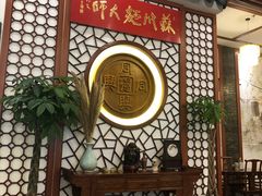 -同得兴面馆.苏式面.三虾面(园区店)