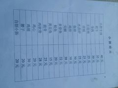 菜单-小胖包子王(赵公口店)