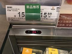 -绿地新都会
