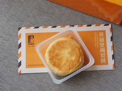 -黄远堂凤梨酥·伴手礼(中山路六店)