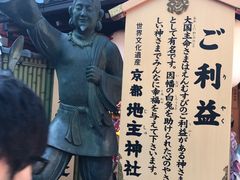 -有栖山 清光院 清水寺