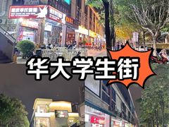 -华侨大学(厦门校区)