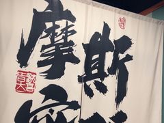 -摩斯密码·实景搜证换装沉浸密室剧本杀