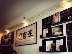 -武汉境自在書店