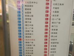 -长沙火车站(地铁站)