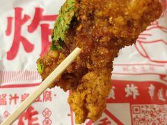 -喜姐炸串(丰富路店)