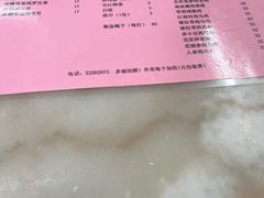 -国英炖品店(甲子路店)