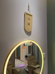 -丝域养发馆