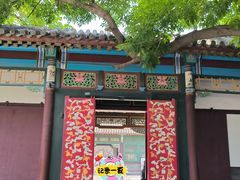 -张学良旧居陈列馆
