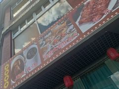 -369茶餐厅
