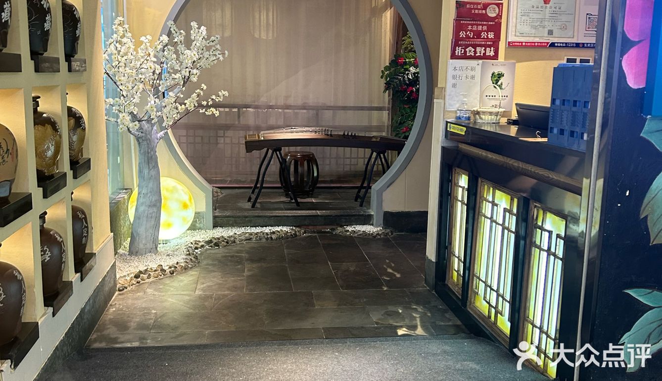 我愿称之为海底捞版鱼火锅[调皮]