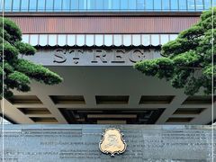 -Social 秀西餐厅-长沙瑞吉酒店(运达店)