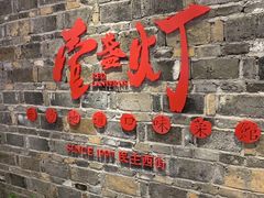 -壹盏灯(惠农店)