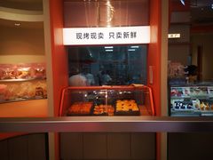 -顶东面包花园·生日蛋糕(香榭丽店)