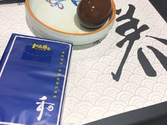 -和府捞面(天河领展广场店)