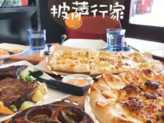 -必胜客(花舞大唐博物馆店)