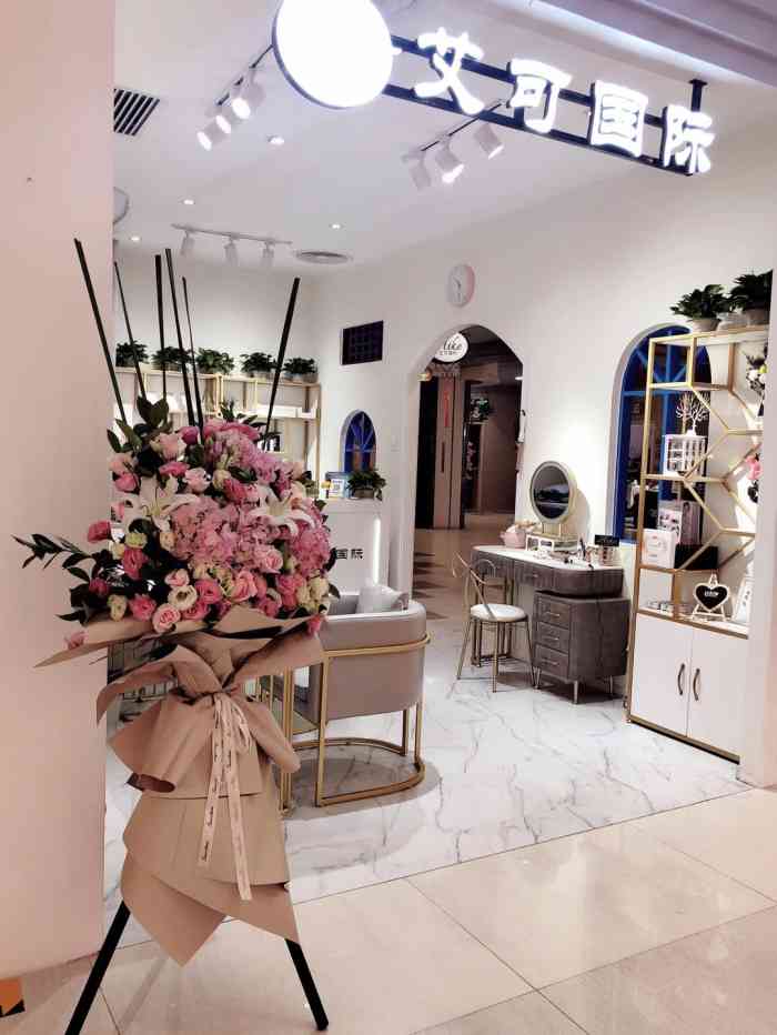 艾可国际-"今天来逛街偶遇的店铺接了睫毛,是我喜欢的.