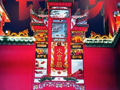 -火宫殿·小吃王国(坡子街店)