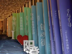 -阳澄湖半岛旅游度假区